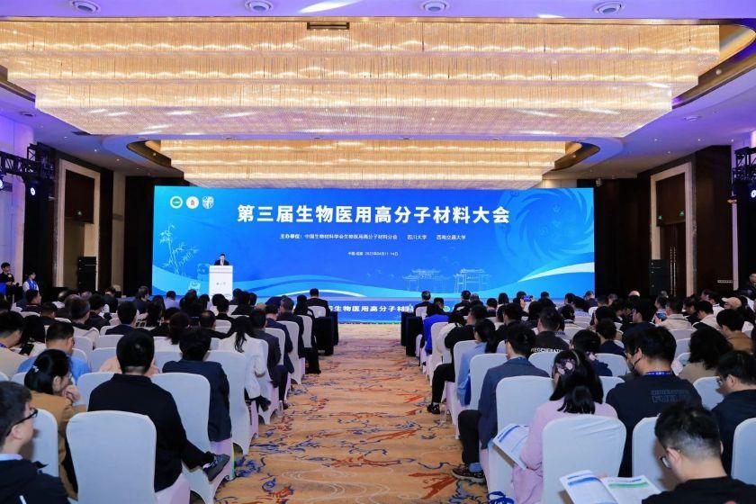 高分子.jpg
