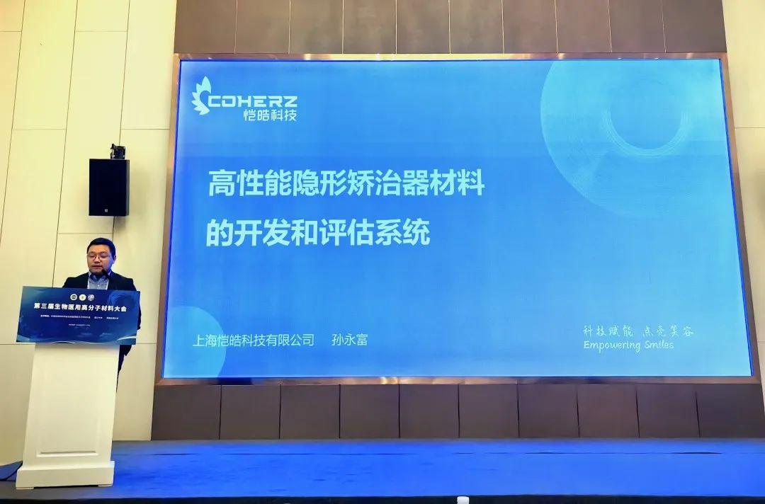 高分子1.jpg